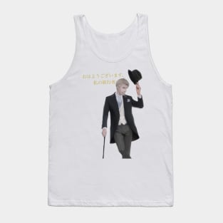 Good Morning, My Traveler. Tank Top